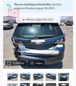 شيفروليه إكوينوكس